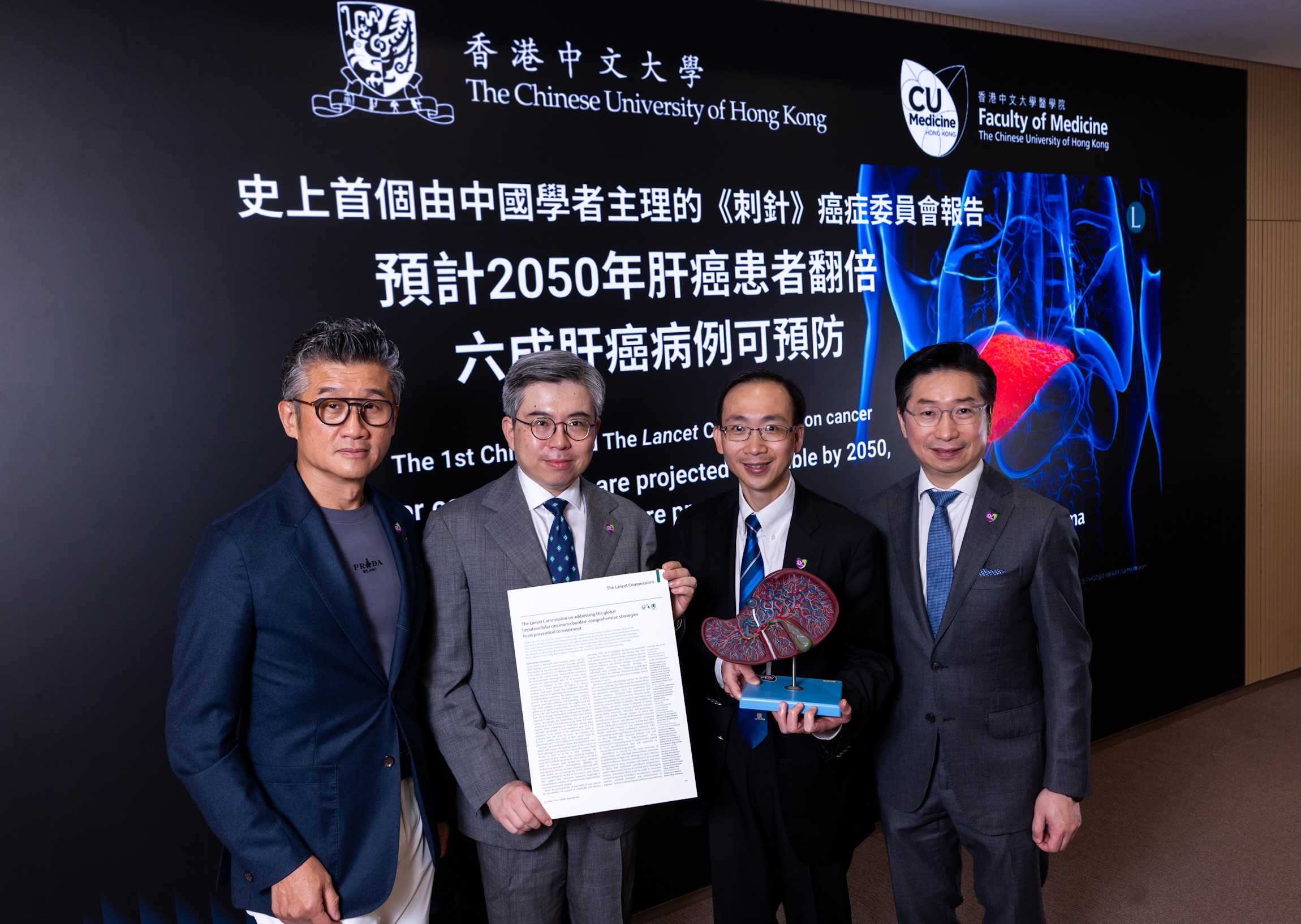 香港中文大學(中大)醫學院團隊與內地學者牽頭,聯同全球51位專家共同制訂,其核心結論指出:全球有超過六成的肝癌個案,本是完全可以預防的。
