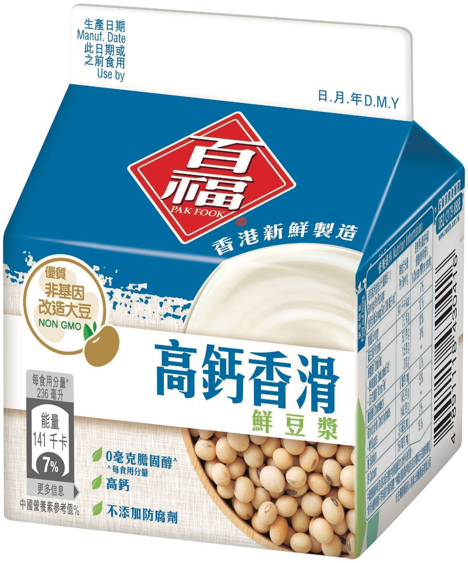 百福高鈣香滑鮮豆漿：傳統原味，香濃美味。 