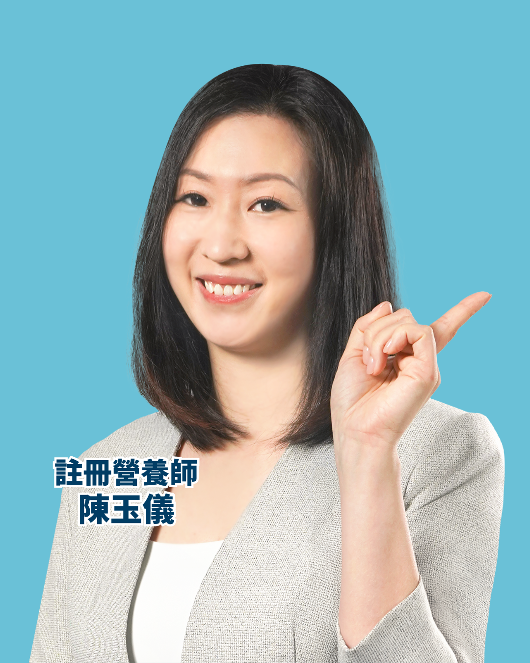 營養師將為你深入拆解這個常見迷思，並教你如何精明選擇，確保每一口都能真正支持你的健康所需。