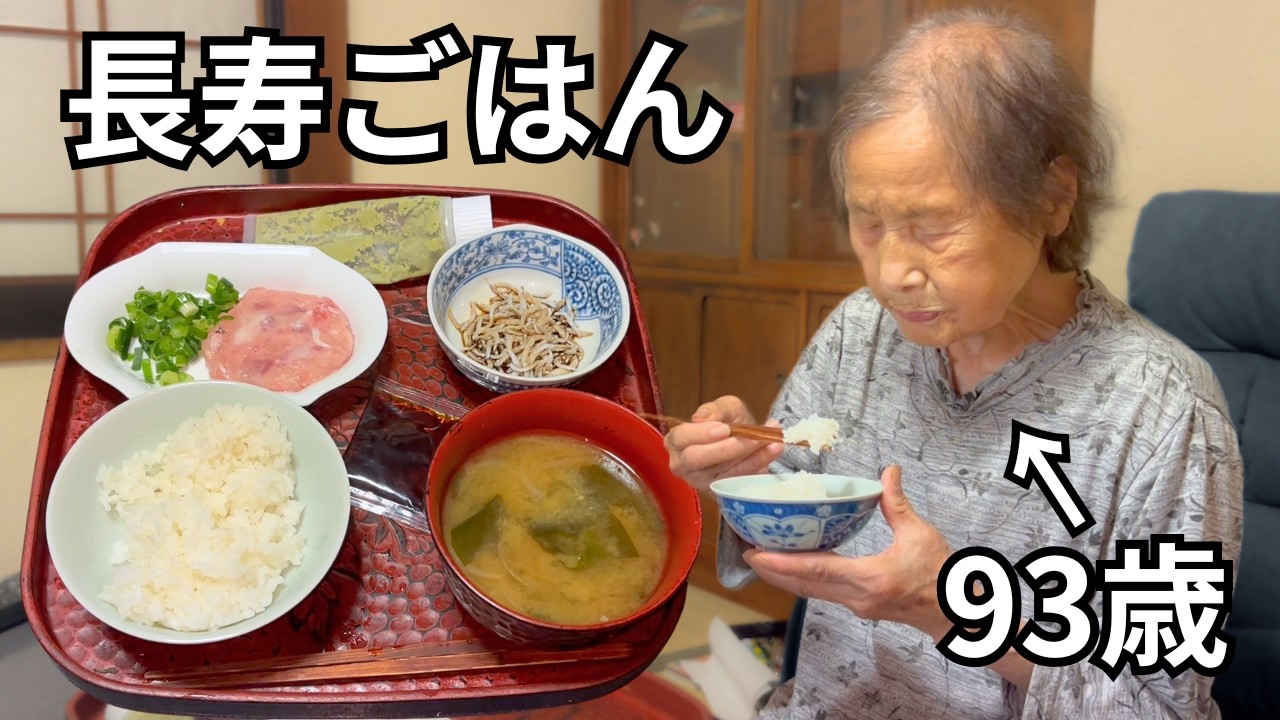 94歲YouTuber木江婆婆（きのえ），憑藉充滿活力與樂觀的日常生活，在YouTube頻道「きのえのプレイランド」上累積了超過13萬粉絲。