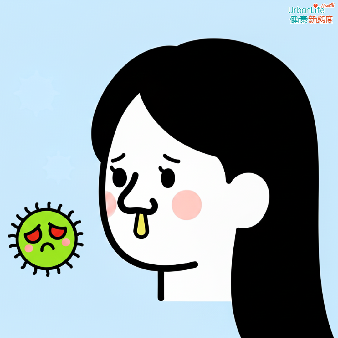 感冒後期出現黃鼻涕通常是身體正在康復的正面信號,因為黃色代表免疫系統動員白血球清理(死亡殘骸混入)病原體的過程,而當鼻涕變得黏稠且分泌量減少時,則表示炎症正在消退。