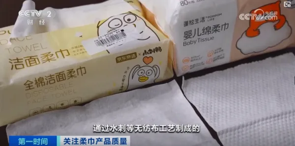 央視指出，產品安全問題的根源，實際上就在於洗面巾材質標識上的「一字之差」：「綿柔巾」 vs 「棉柔巾」： 只有明確標示「棉柔巾」的產品，才是 100% 使用純棉花原料，天然無刺激。而許多標榜「綿柔」的產品，實際上可能混入了大量化學纖維。