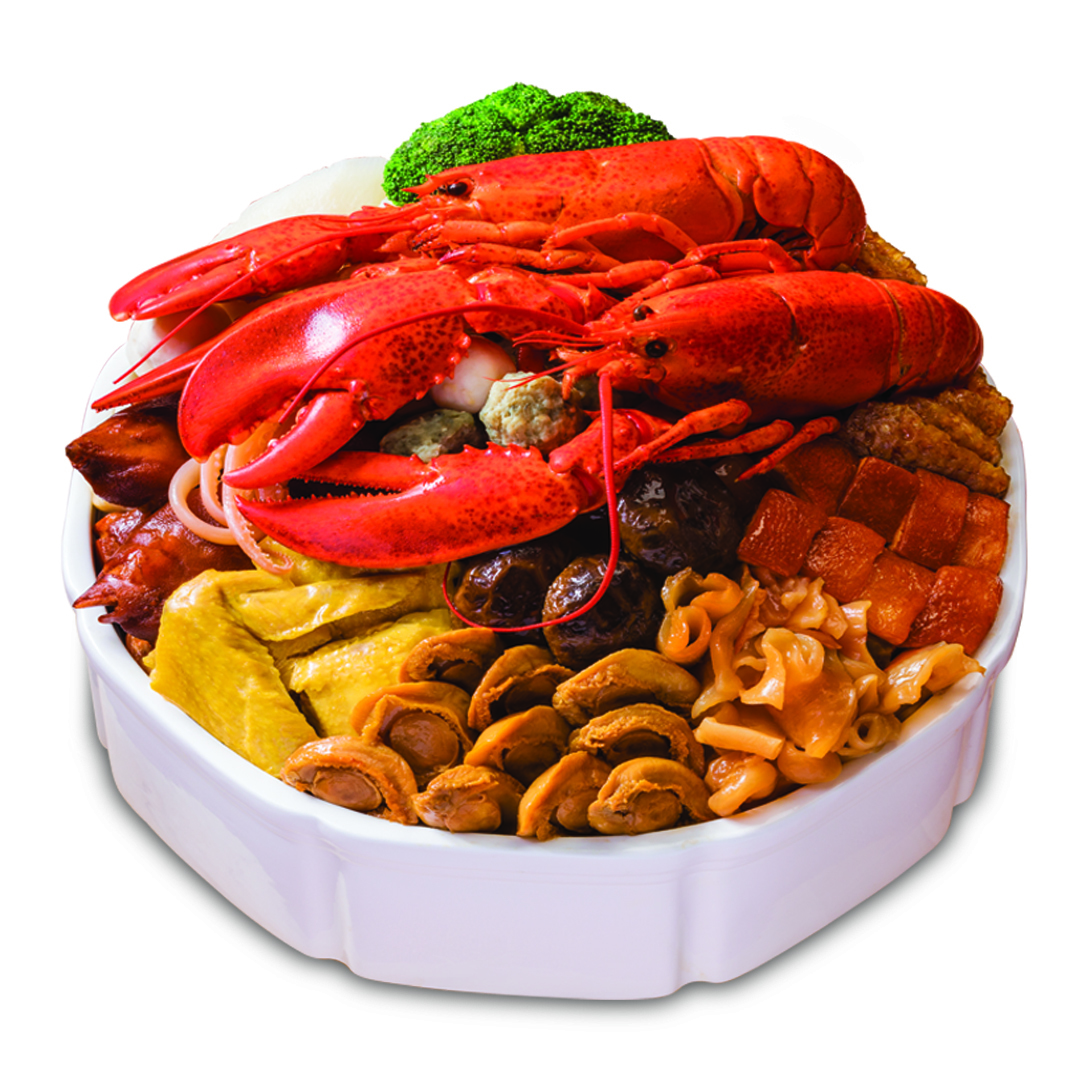 龍蝦鮑魚花膠大龍鳳盆菜（10人份）。