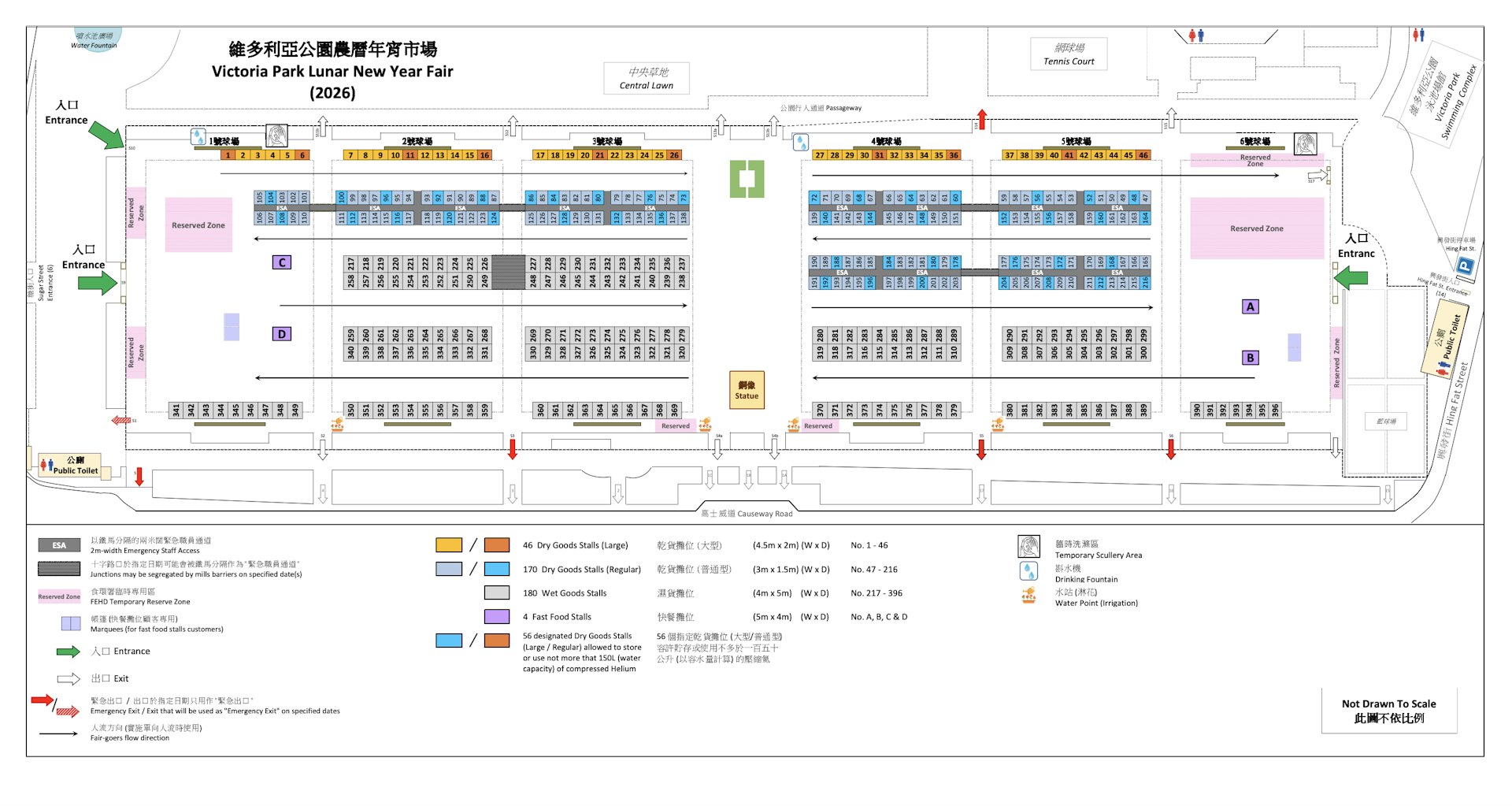 維多利亞公園年宵市場2026分佈圖。