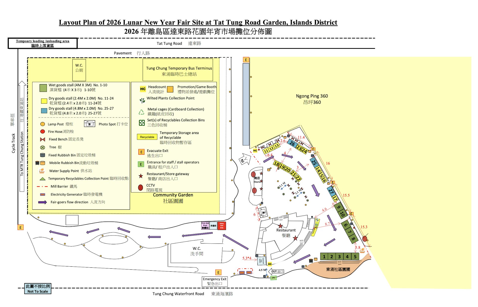 東涌達東路花園年宵市場2026分佈圖。