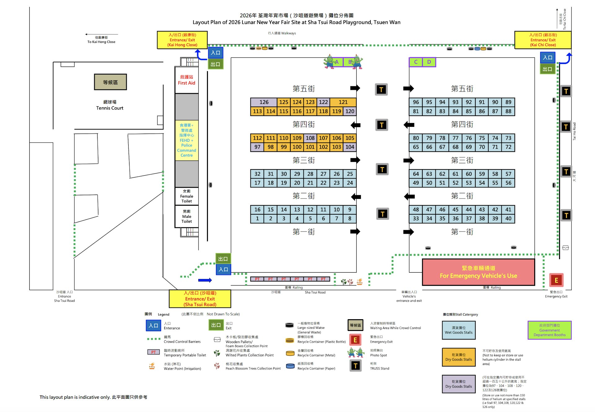 荃灣沙咀道遊樂場年宵市場2026分佈圖。