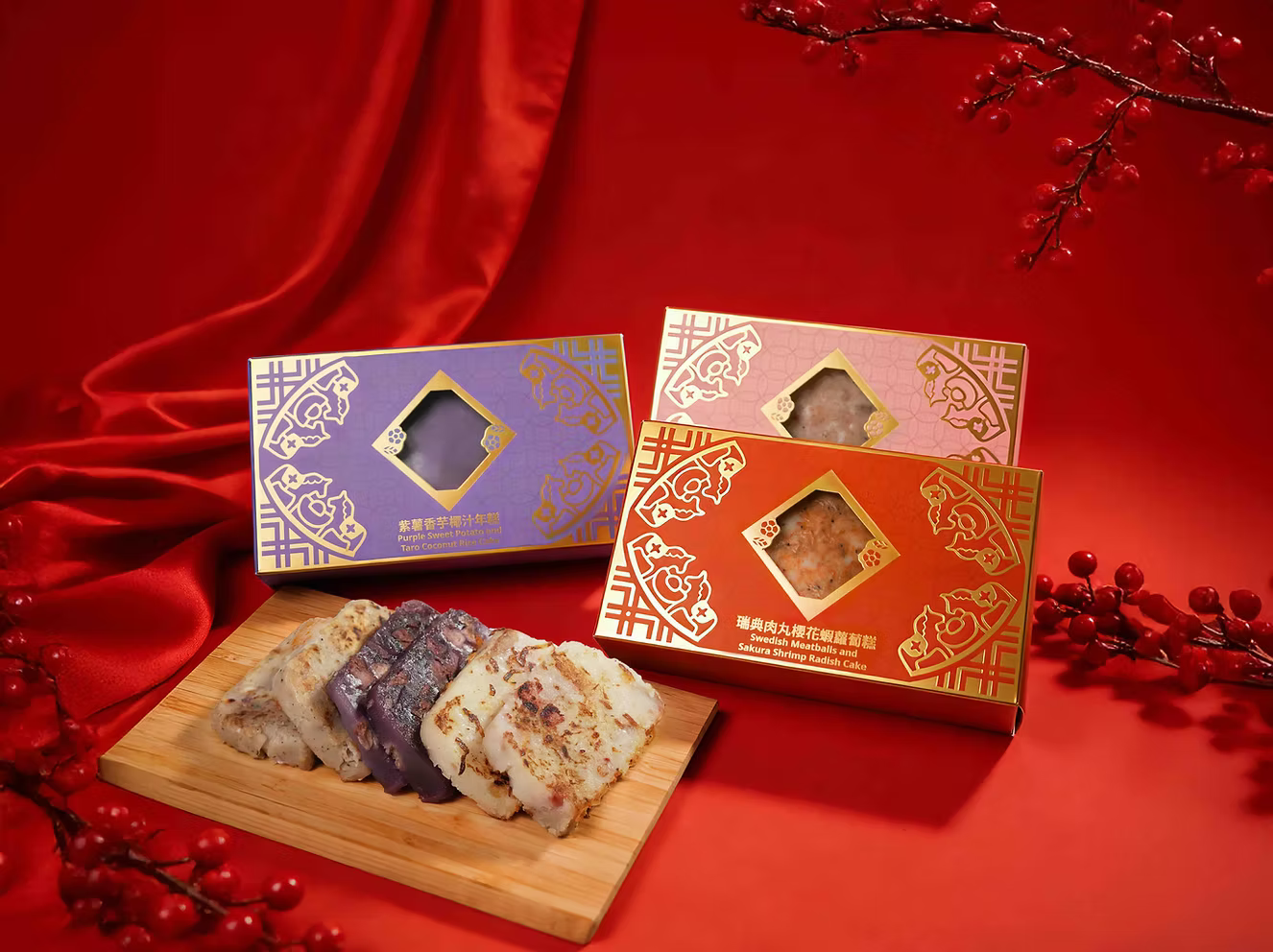 IKEA香港推出三款北歐風格賀年糕點，融合中西風味與創意口感，兼顧素食選擇。