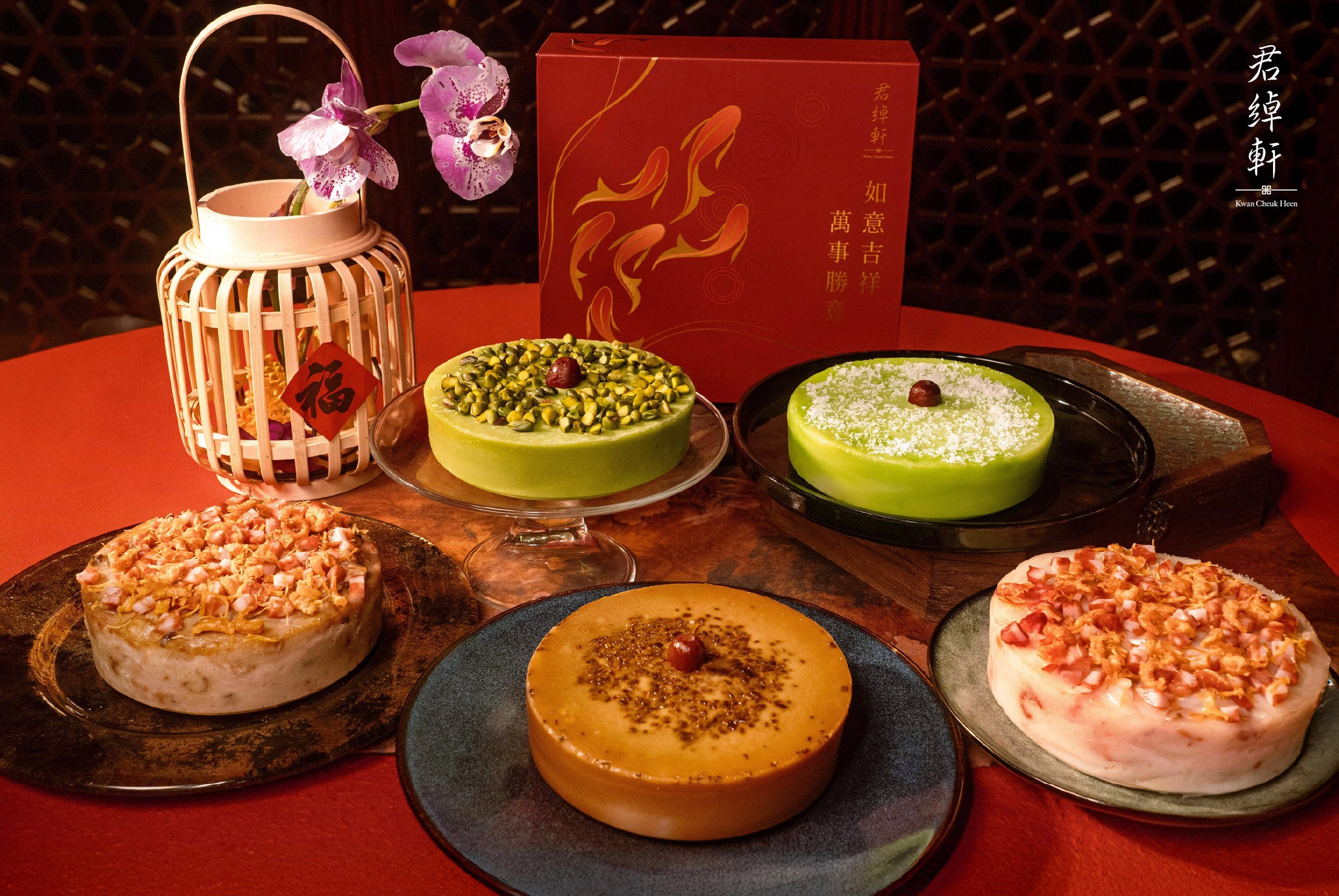 港島海逸君綽酒店君綽軒推出多款精緻賀年糕點，兼具傳統風味與創新口感，適合自用或送禮。