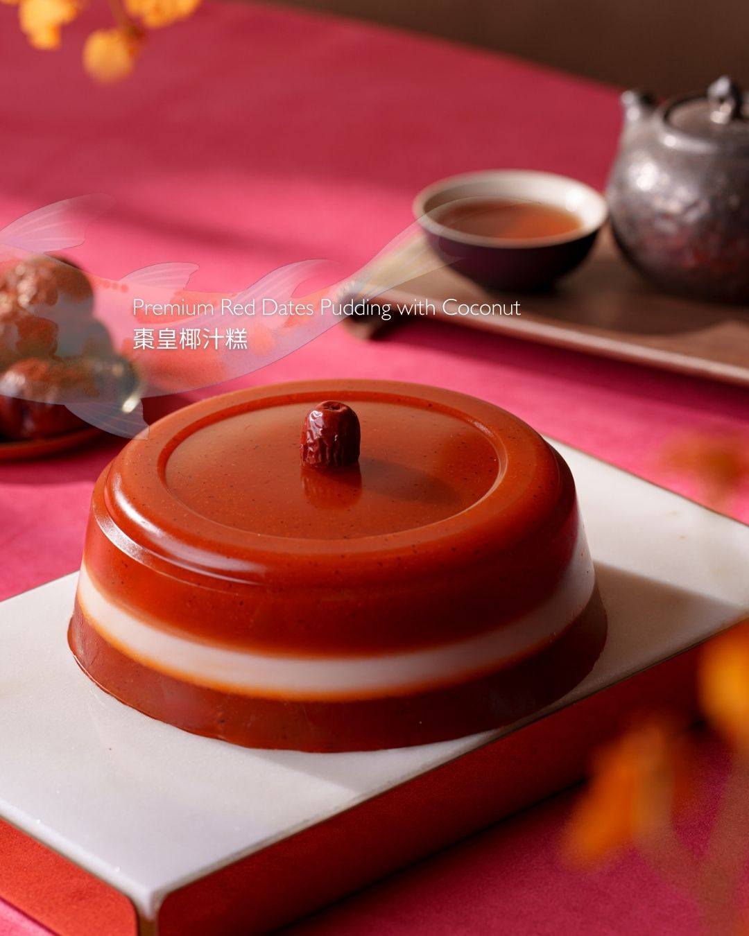棗皇椰汁糕。