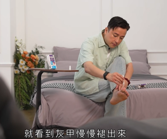 使用2星期後,就見到指甲慢慢恢復自然健康的狀態,不再脆弱,也沒有灰灰黃黃的狀態,周圍的皮膚都變得好乾淨 。