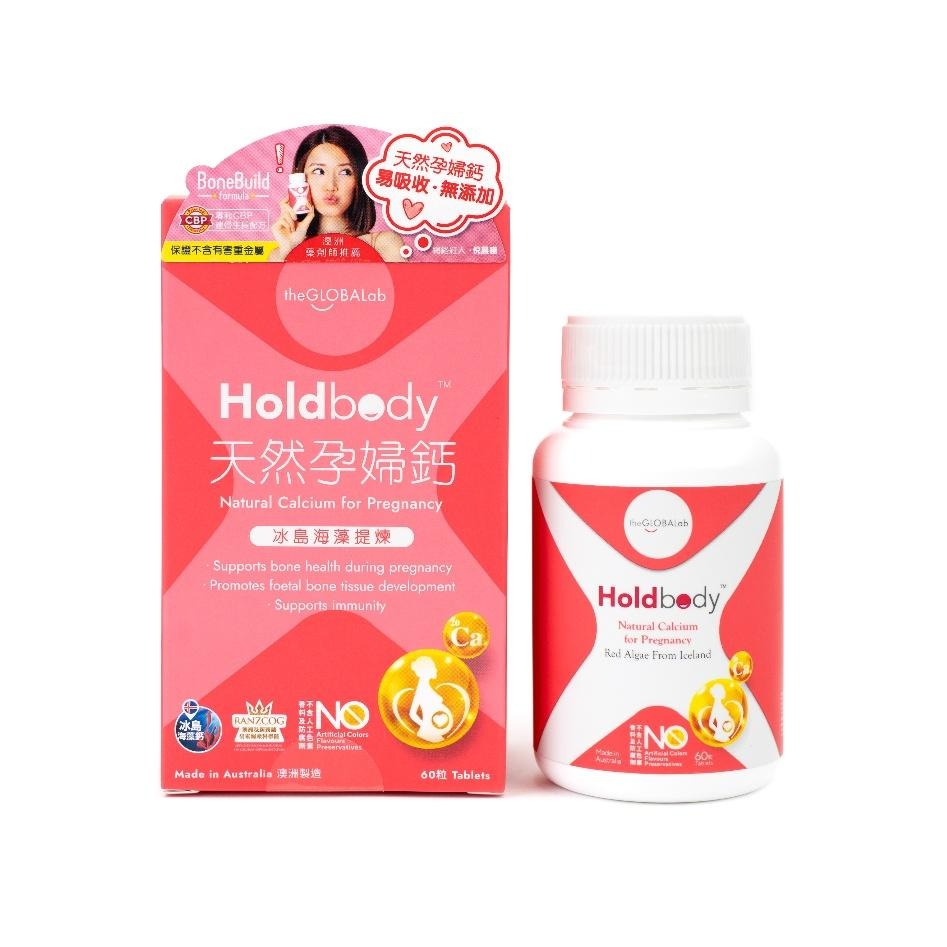 若處於懷孕及哺乳期間,媽媽需要同時照顧自身與胎兒的營養需要,更應確保日常鈣質攝取充足。