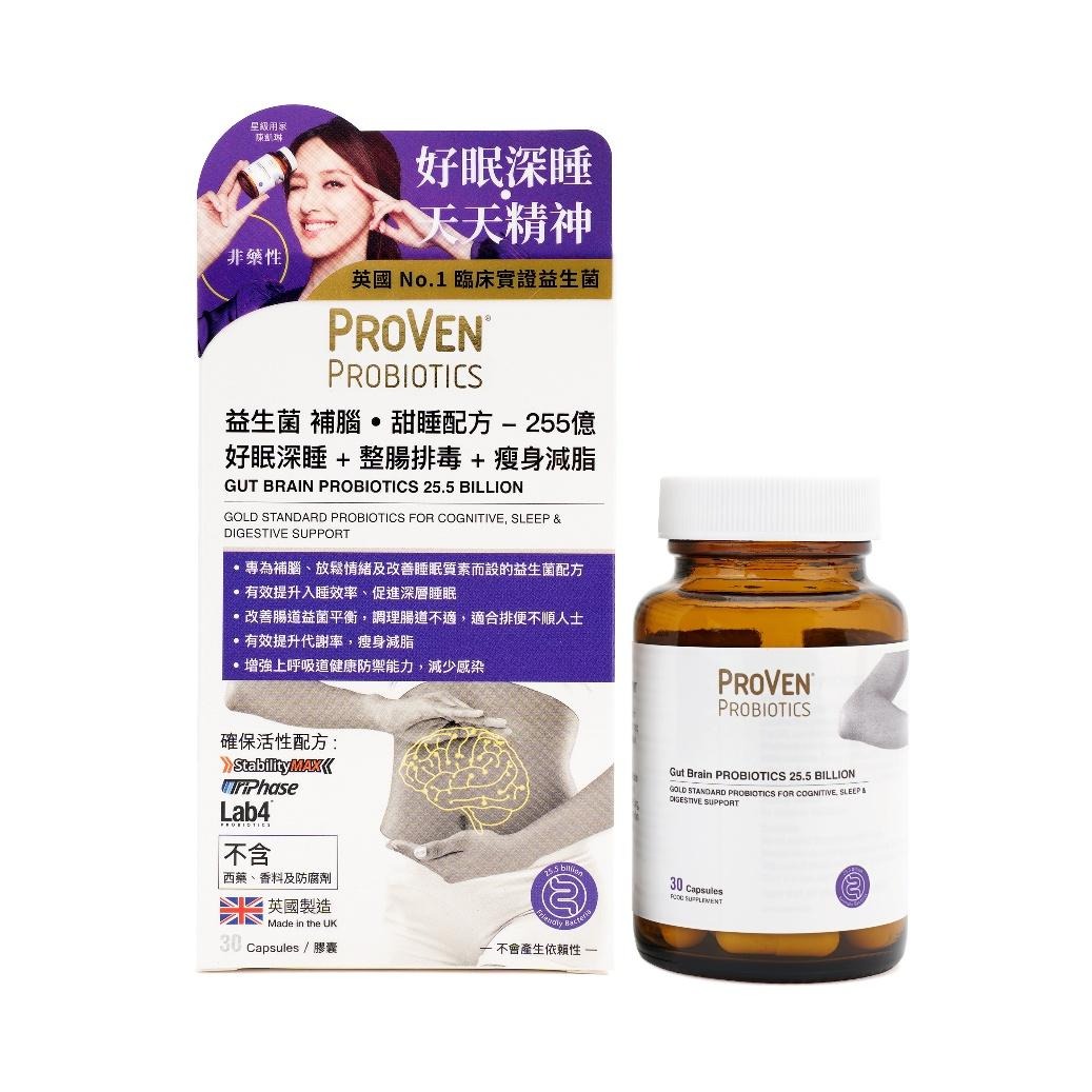 品牌具逾30年益生菌科研背景,產品亦採用TriPhase特殊穩定技術及特製包裝系統,幫助益生菌應對亞洲地區的溫度及濕度環境,開封後毋須冷藏。