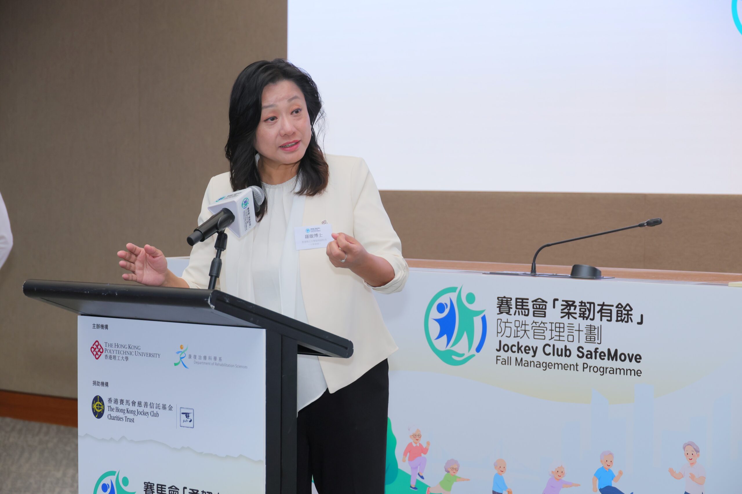 羅璇博士表示，理大致力透過世界級研究與創新知識，回應社會需要，促進市民福祉。他衷心感謝香港賽馬會慈善信託基金對本計劃的慷慨支持，亦感謝五間合作非政府組織，以及理大康復治療科學系研究團隊的努力與投入，攜手建立跨界別合作平台，將科研、專業服務及社區網絡連繫起來。