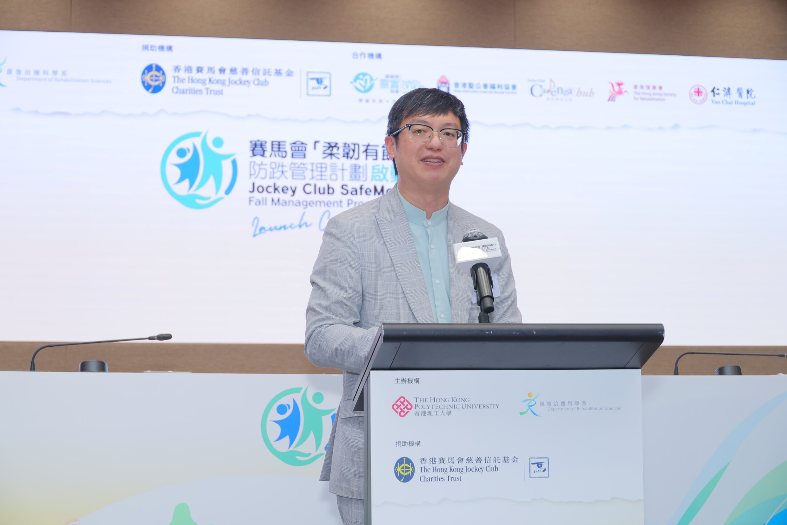 何啟明先生表示，計劃以「柔韌有餘」為名，寓意幫助長者提升身體柔韌與應變能力，從容應對跌倒風險，把公共衞生模式由「被動應對」轉型為「主動預防」，與政府推動預防為本的安老及照顧者支援政策高度契合。