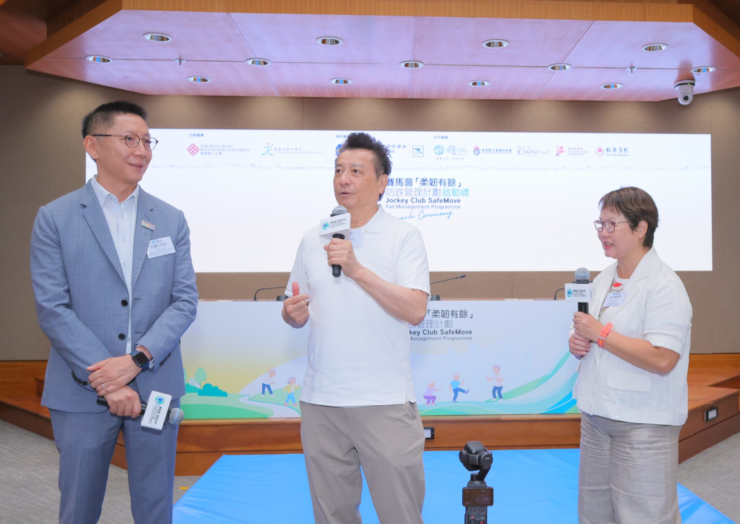 石修先生（中）於活動上分享保持健康生活的心得，並由團隊親身示範「安全著地」技術。
