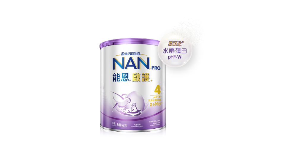對正處於轉奶階段的寶寶而言,具相關科研支持的營養組合可作為選奶時的重要參考。