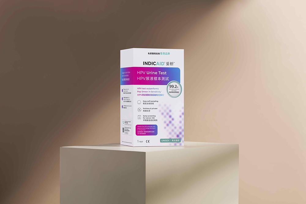 由香港研發的「INDICAID妥析HPV尿液樣本測試」將成為HPV檢查的新選擇